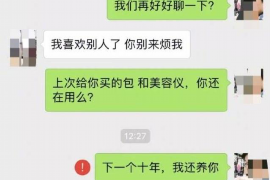 黑河贷款清欠服务