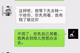 黑河企业清欠服务