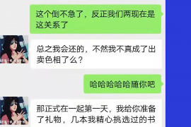 黑河讨债公司成功追回消防工程公司欠款108万成功案例